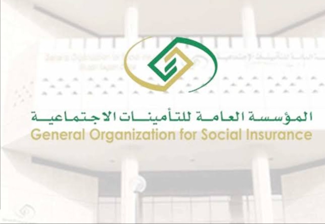 تسجيل التأمينات الإجتماعية لأصحاب العمل1442