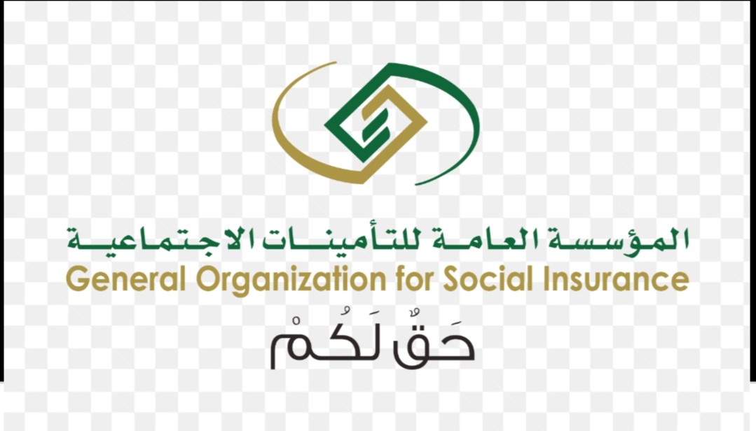  التسجيل التأمينات الإجتماعية لأصحاب العمل1442
