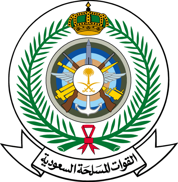 التقديم على وظائف الجيش السعودي 1442