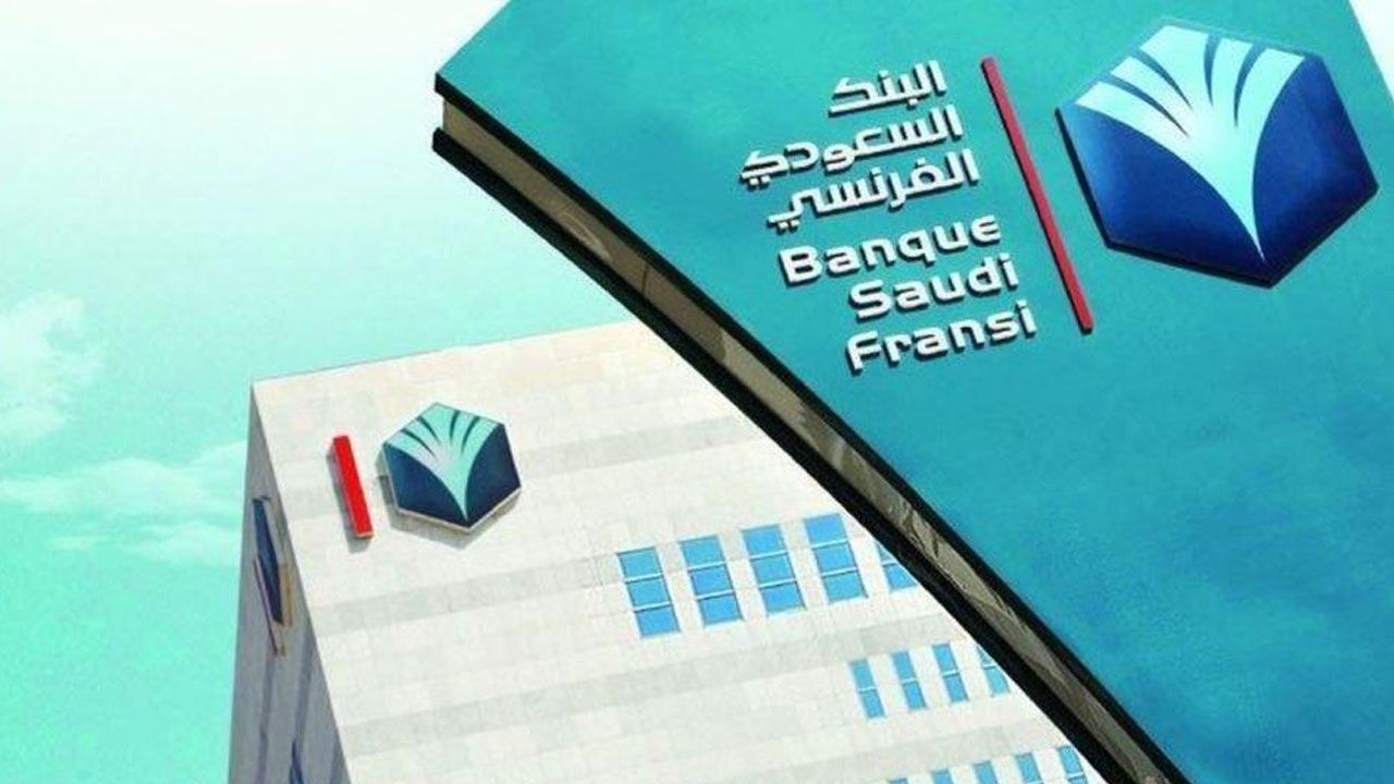وظائف شاغرة في البنك السعودي الفرنسي.. تعرف على التفاصيل ورابط التقديم
