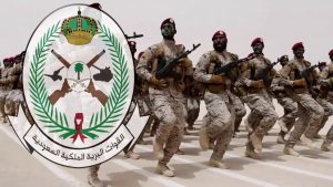  القوات البرية الملكية السعودية 