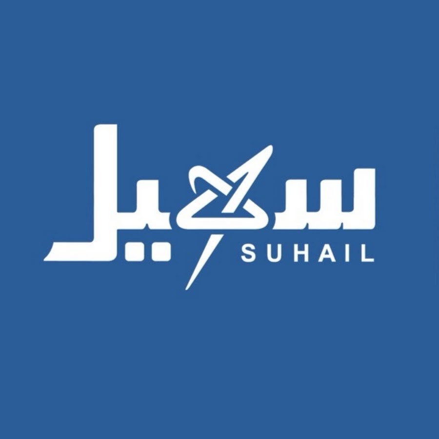 تردد قناة سهيل اليمنية على القمر الصناعي نايل سات وأهم برامجها