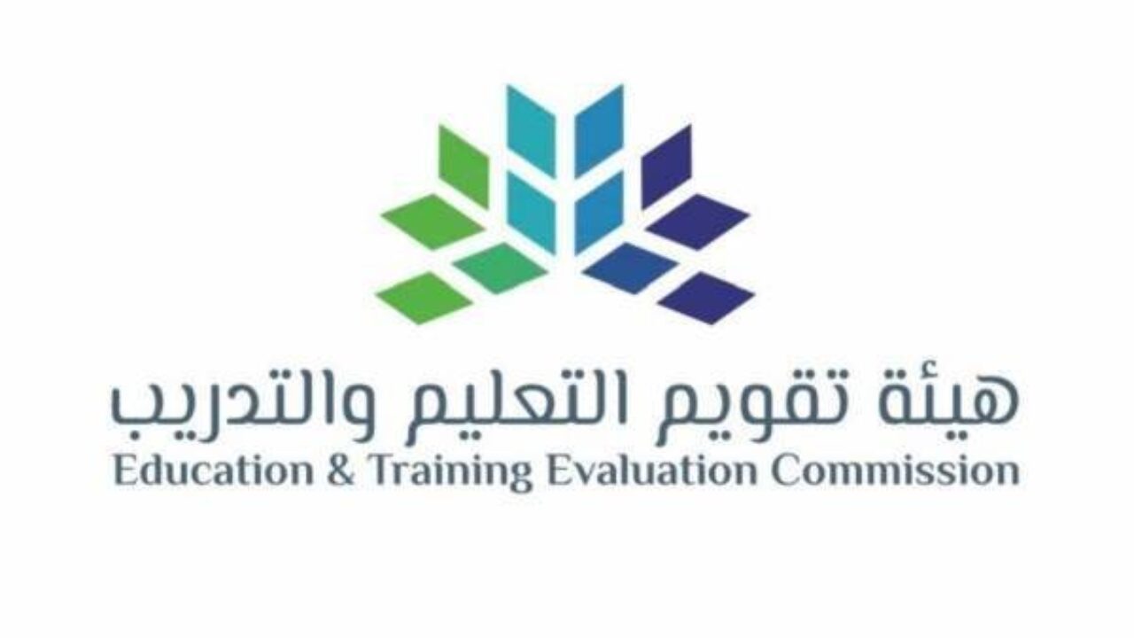 رابط التسجيل في الاختبار التحصيلي 2021 لطلاب الثانوية العامة بالسعودية