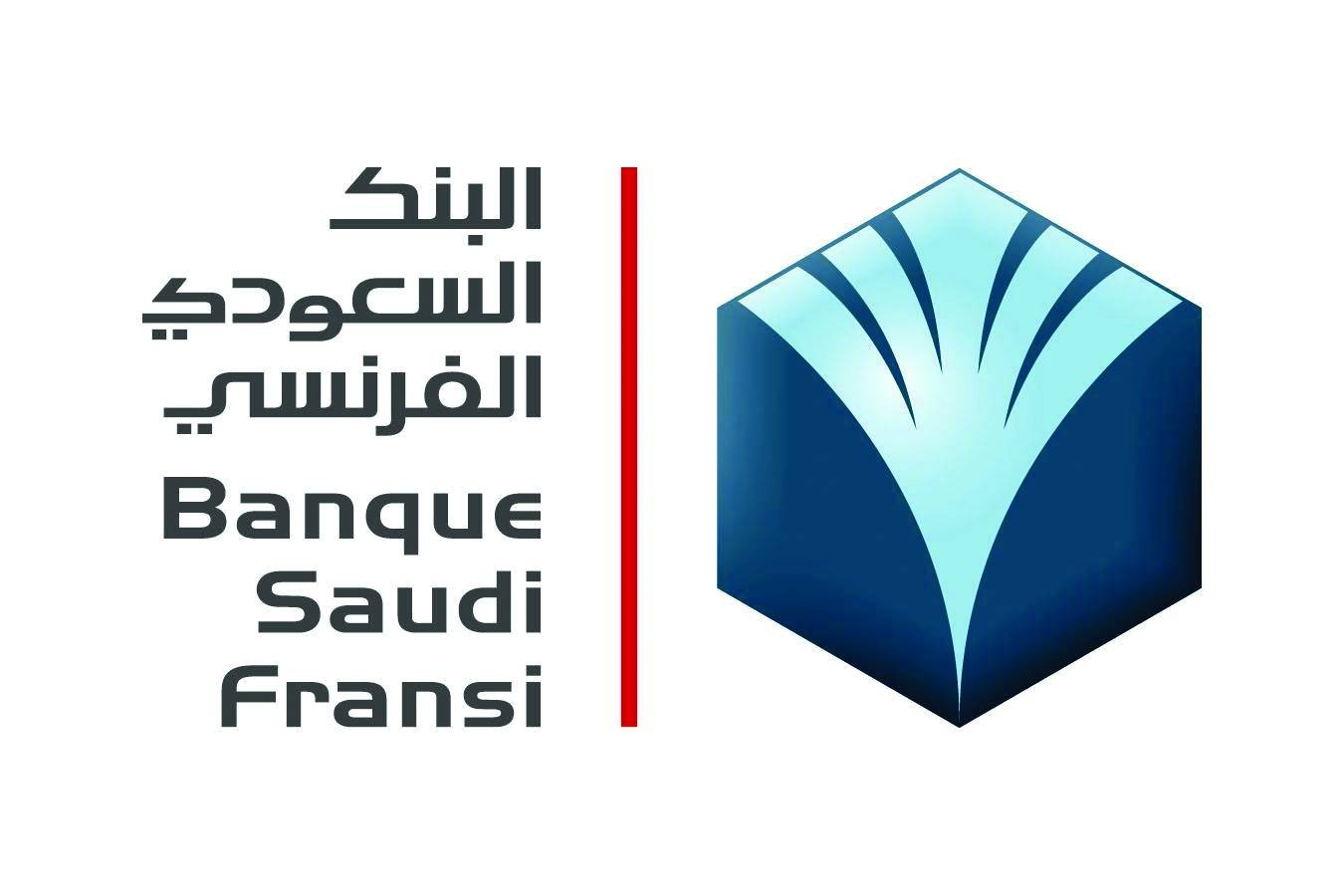التقديم على وظائف البنك السعودي الفرنسي 1442