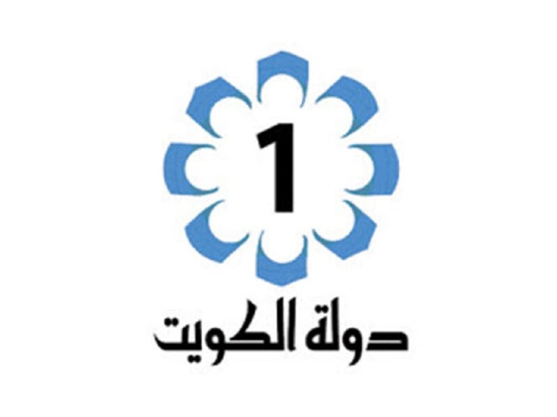 اضبط تردد قناة الكويت الجديد KUWAIT TV 2021 على النايل سات والعرب سات