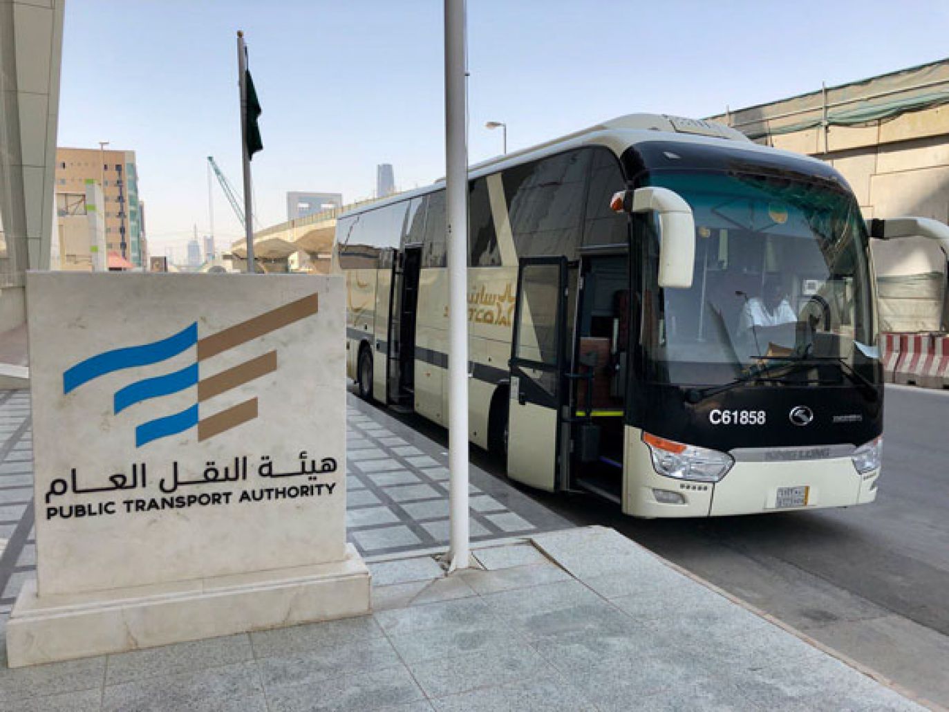 طريقة التقديم على وظائف الهيئة العامة للنقل في الرياض 2021