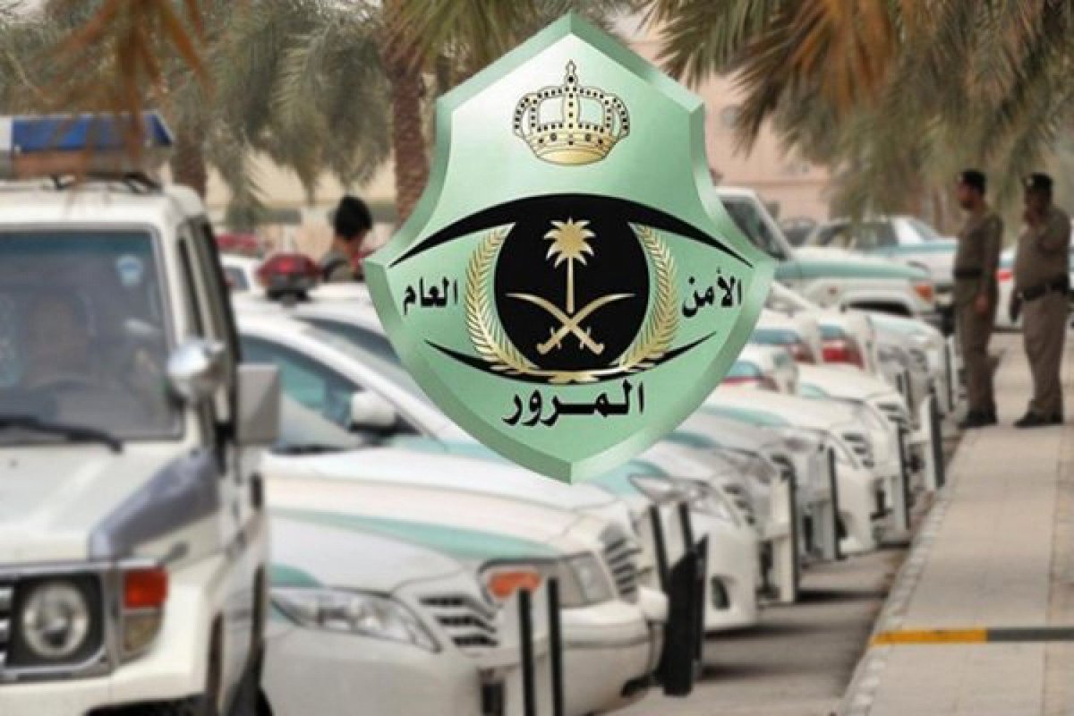 المرور السعودي يوضح طرق استخراج استمارة بدل فاقد