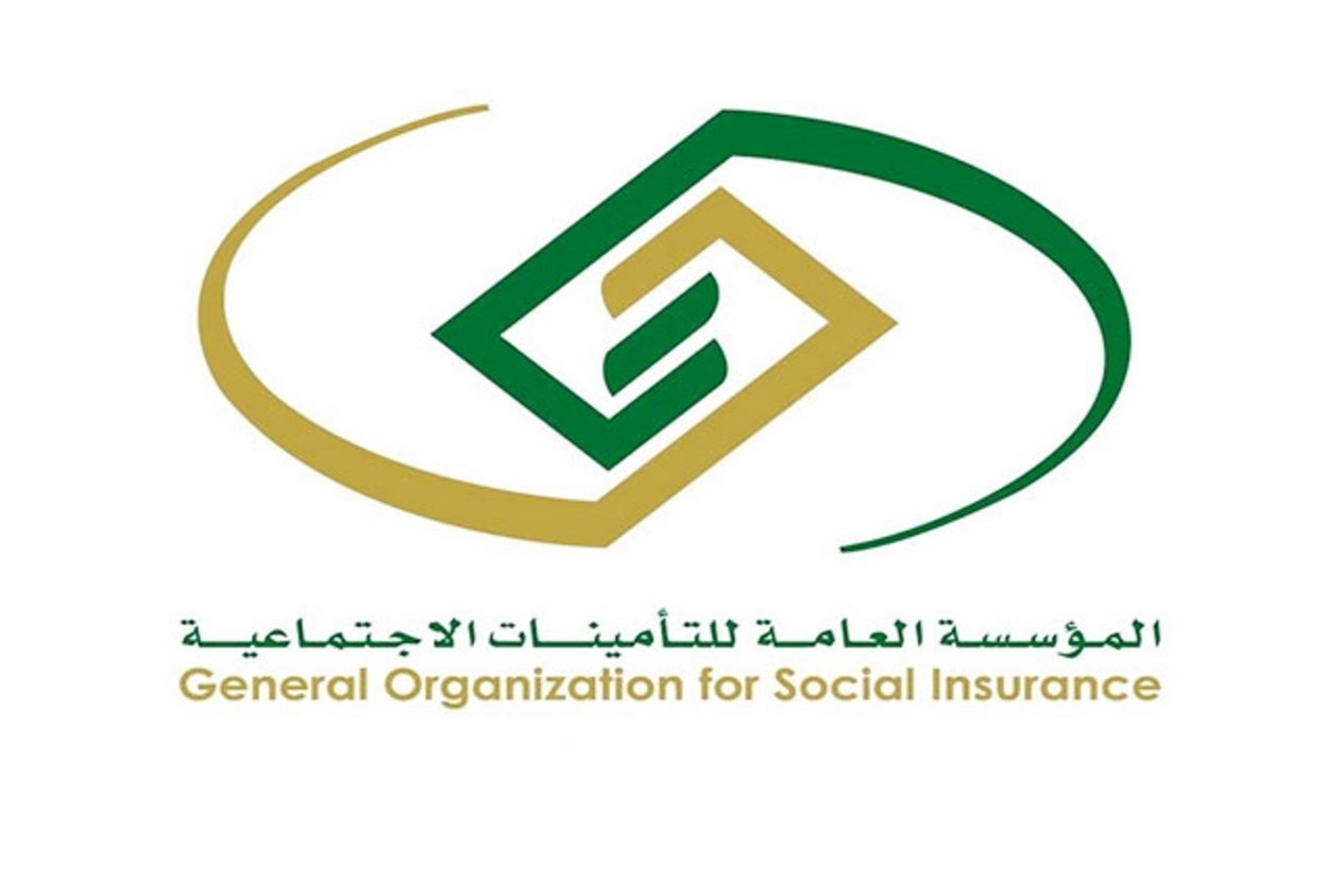 نظام التأمينات الاجتماعية بالسعودية| نص المادة 62 الخاصة بالتوظيف الوهمي