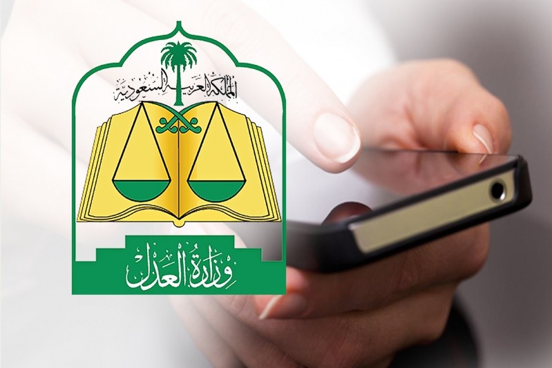 مواعيد دوام المحاكم في السعودية في رمضان وطريقة حجز موعد - سعودية نيوز