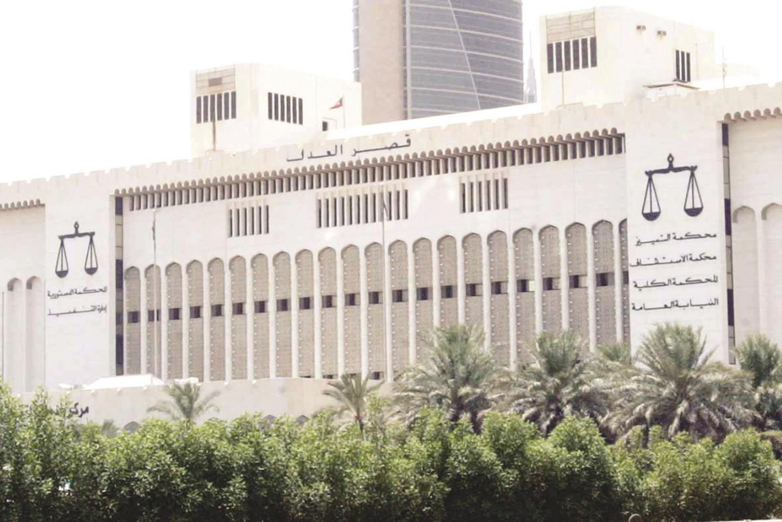 رابط وخطوات حجز موعد محكمة الأحمدي في الكويت