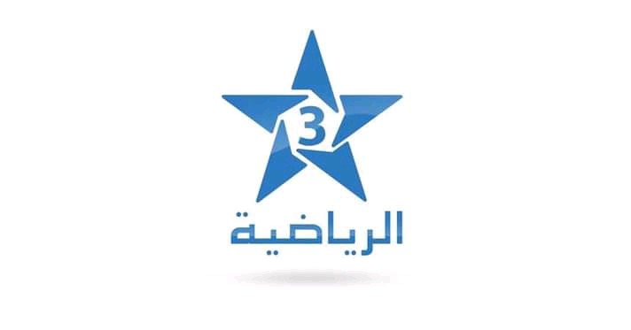 أحدث تردد لقناة المغربية الرياضية 2021