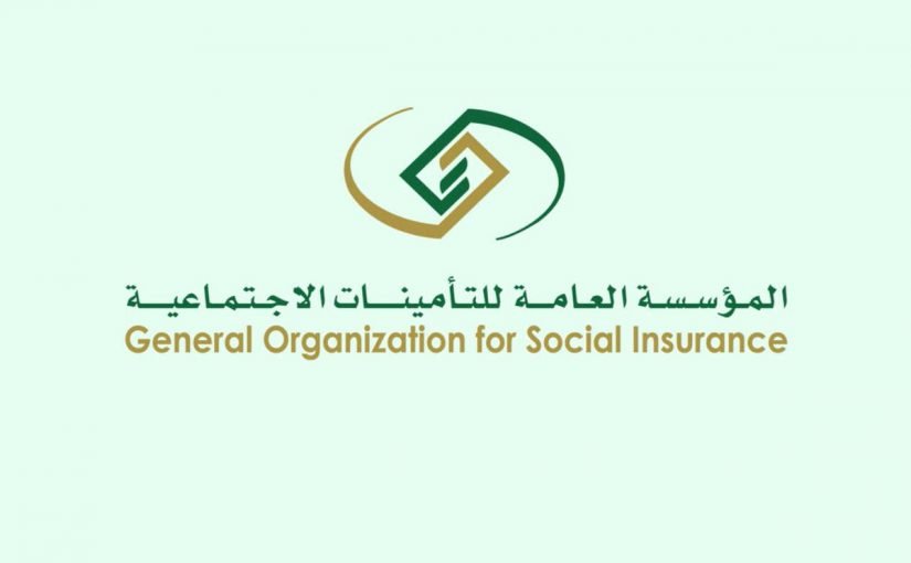 الاستعلام عن التأمينات الاجتماعية بالرقم القومي عبر موقع الرسمي للتأمينات