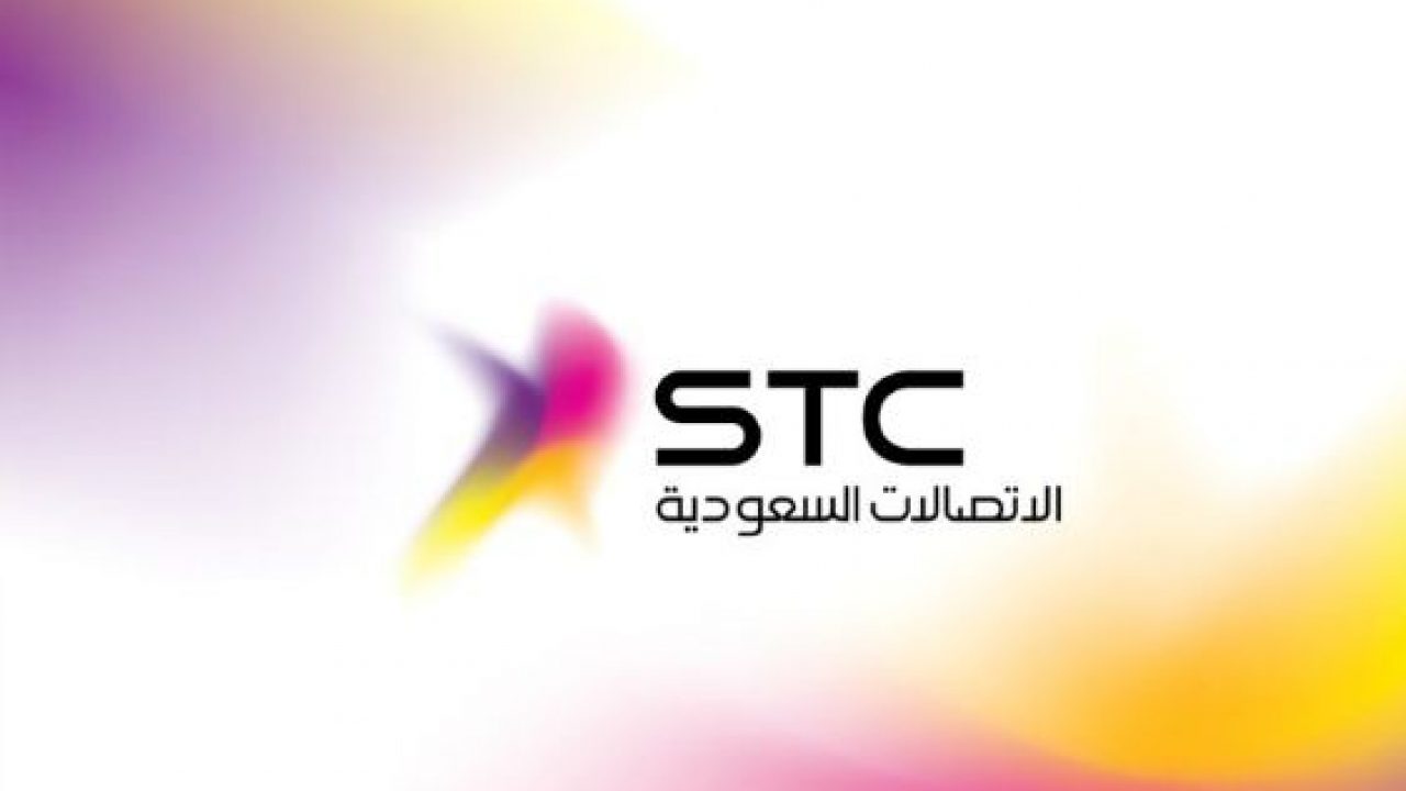 رموز الاشتراك في خدمات STC