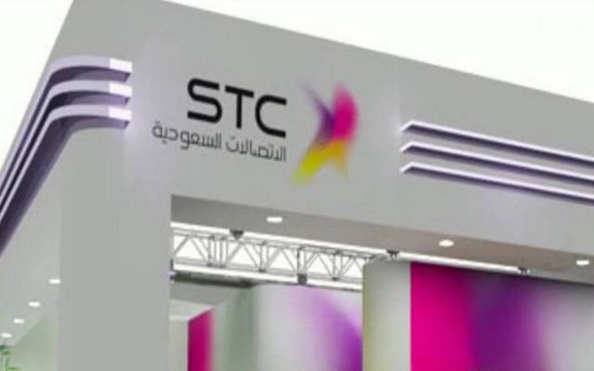 رموز الاشتراك في خدمات STC ومزايا خدمة 900