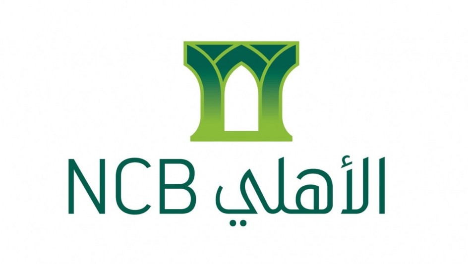 عدد فروع البنك الأهلي السعودي ومواعيد العمل