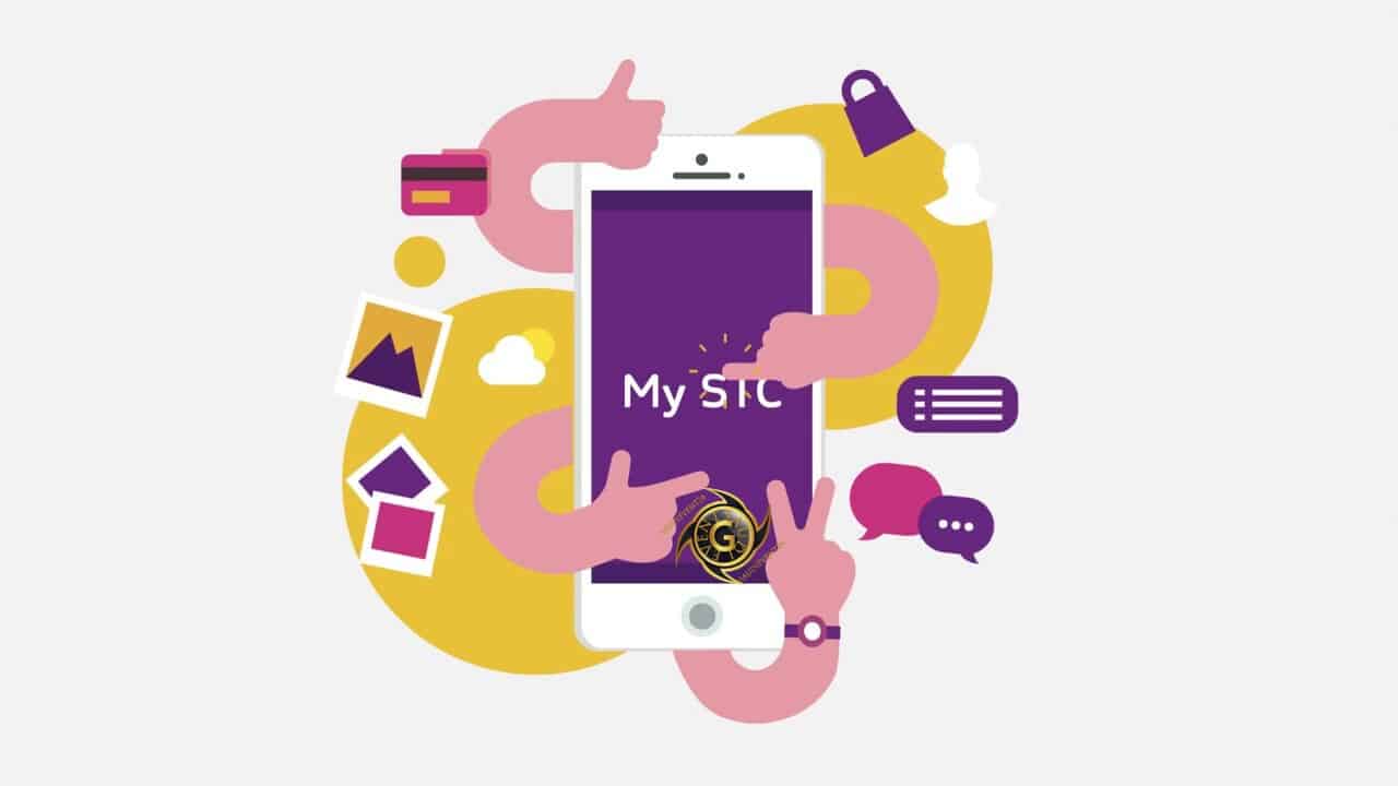 خدمة عملاء STC الأرقام ووسائل التواصل الإلكترونية