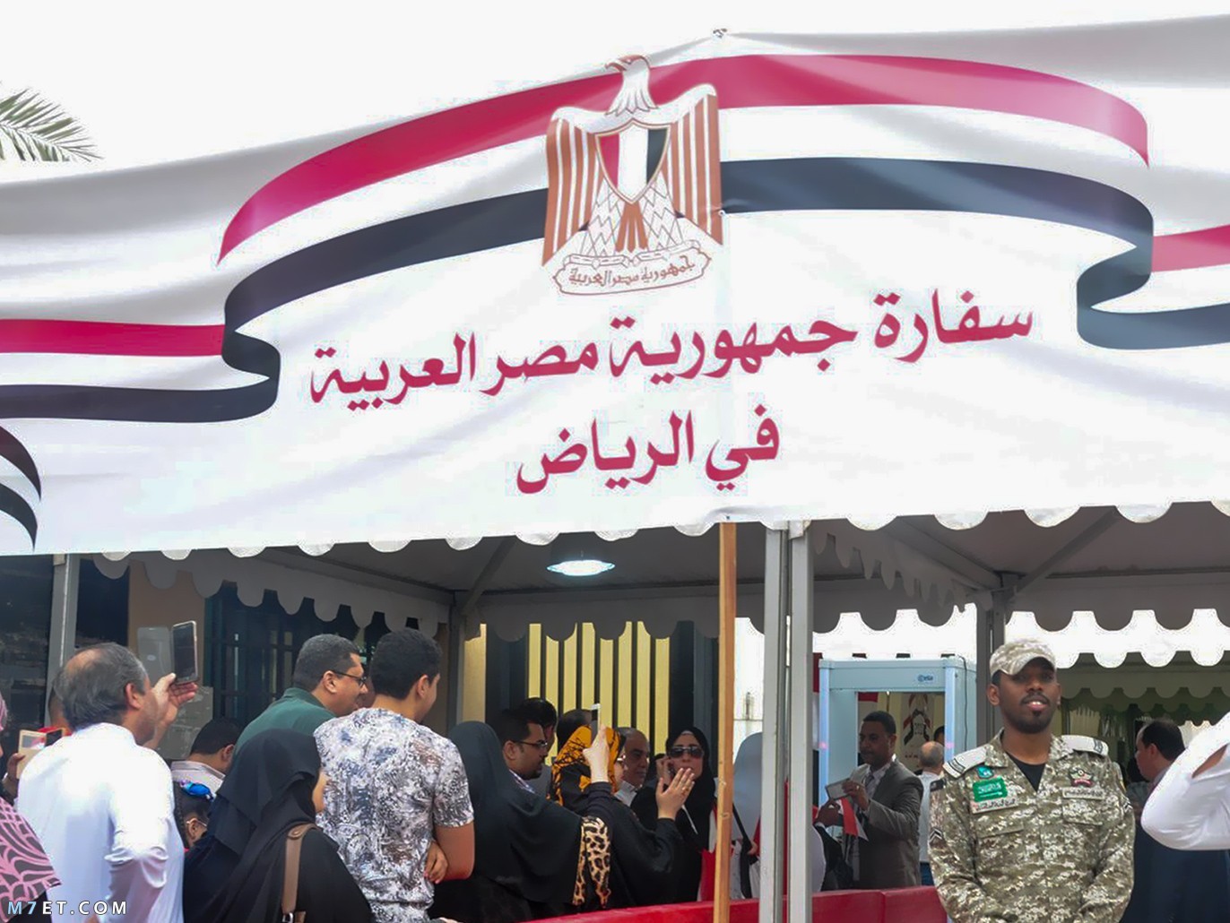 خطوات حجز موعد السفارة المصرية بالرياض 2021