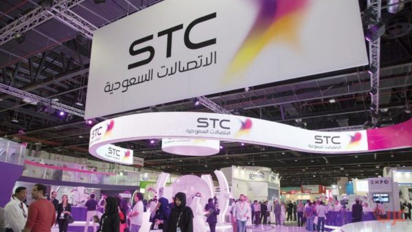 موظفي شركة الاتصالات السعودية stc ورابط تسجيل الدخول