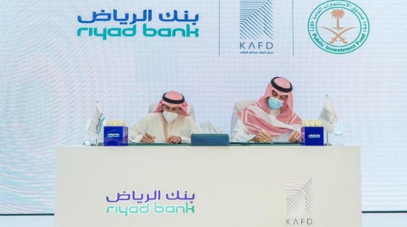 شراء بنك الرياض مقراً جديداً في مركز الملك عبد الله المالي “كافد”