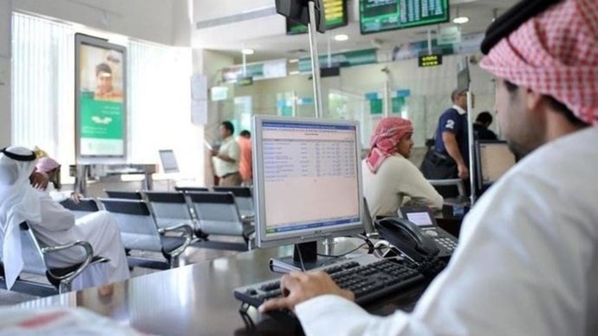 مواعيد عودة البنوك السعودية للعمل بعد إجازة عيد الفطر