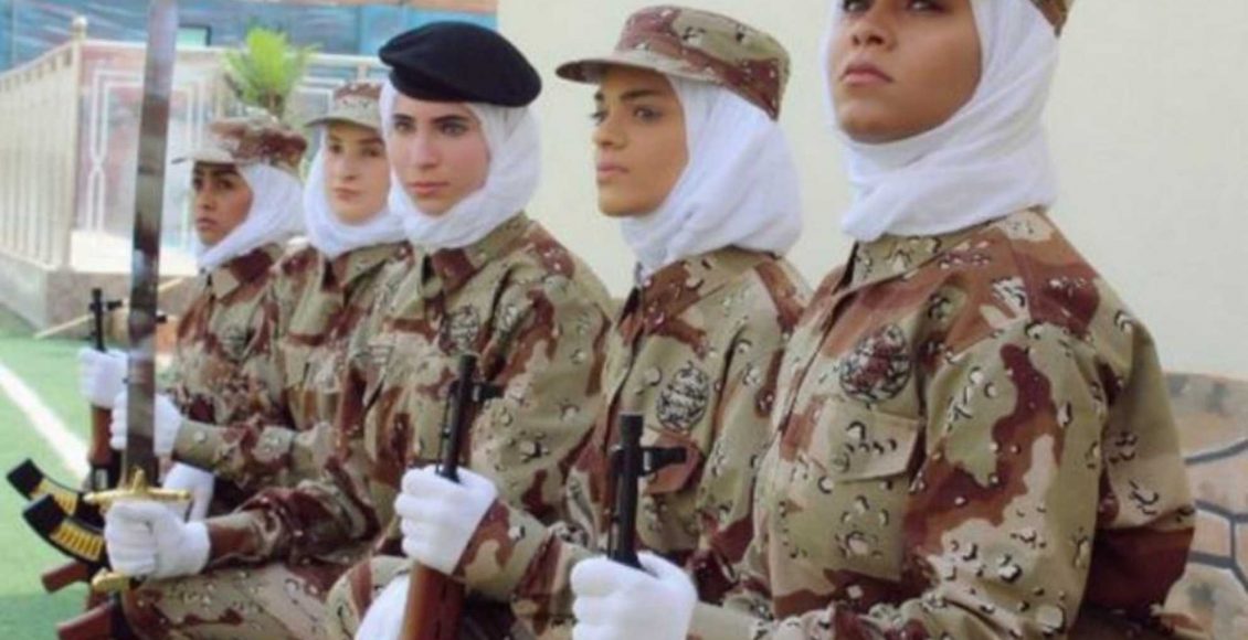 التقديم في القوات البرية الملكية السعودية
