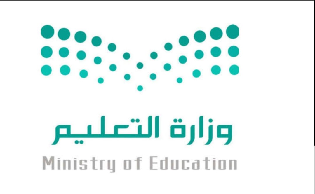مسابقة مدرستي تبرمج وزارة التعليم السعودي1442