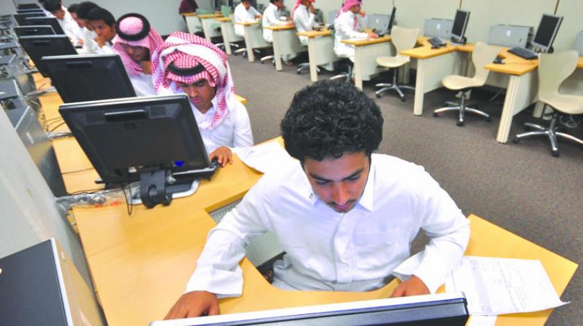 موعد بدأ الفصل الدراسي الأول 1443 في السعودية وإجازة منتصف العام
