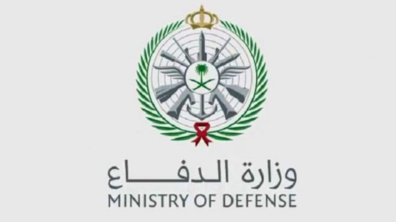 آخر موعد للتقديم في وزارة الدفاع للرجال والنساء وشروط التسجيل