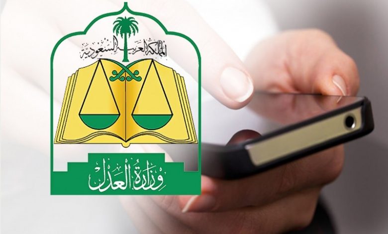 أوقات عمل كتابات العدل والمحاكم السعودية في شهر رمضان