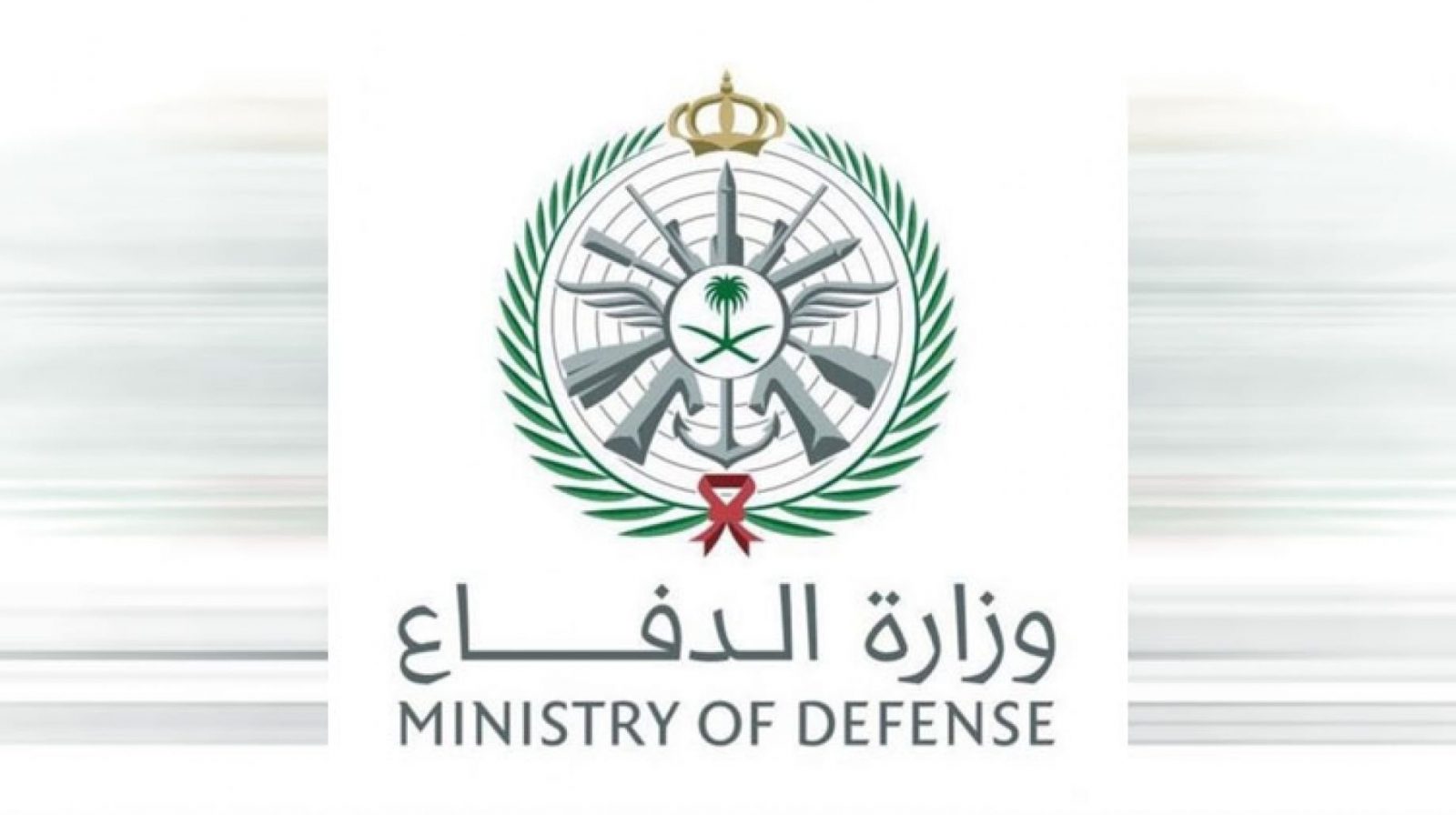 شروط التقديم على الوظائف العسكرية للجنسين وزارة الدفاع 1442 عبر بوابة التجنيد الموحد
