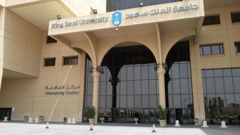 أفضل الجامعات السعودية وترتيبها محلياً وعالمياً 2021