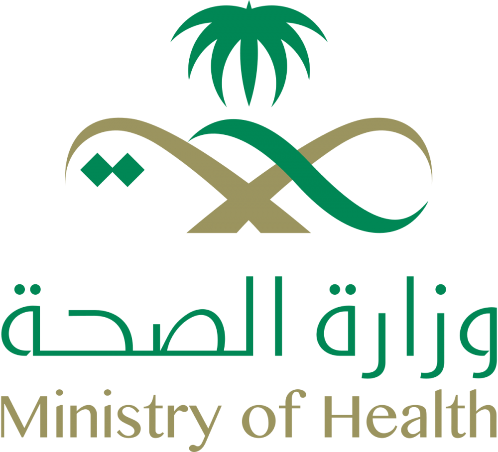 خطوات التسجيل في تطبيق صحتي وزارة الصحة