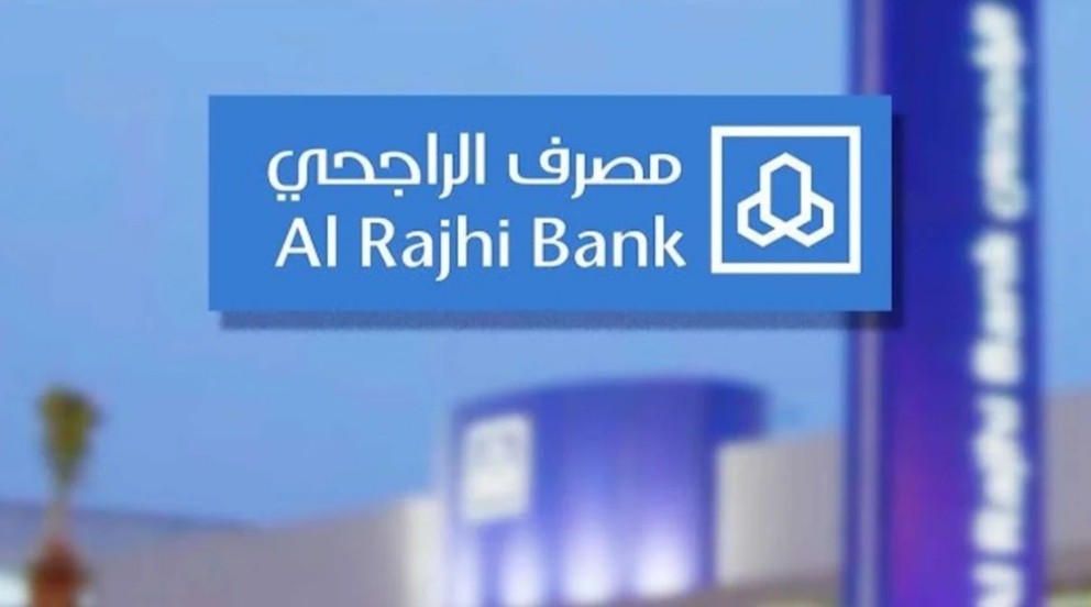 الصرافات الخاصة ببنك الراجحي داخل السعودية