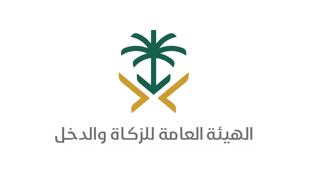 خطوات تقديم الإقرار الضريبي للقيمة المضافة في السعودية 1442