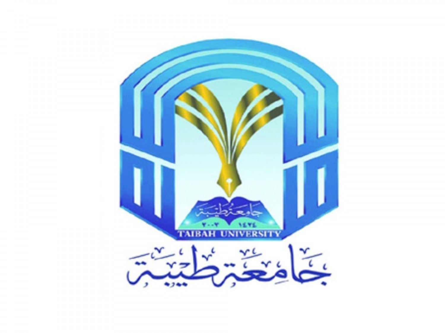 التسجيل في جامعة طيبة 1443.. الخطوات والشروط