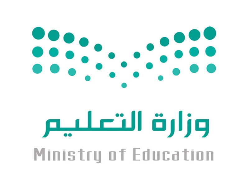 تقويم العام الدراسي الجديد 1443 بعد التعديل لطلاب السعودية