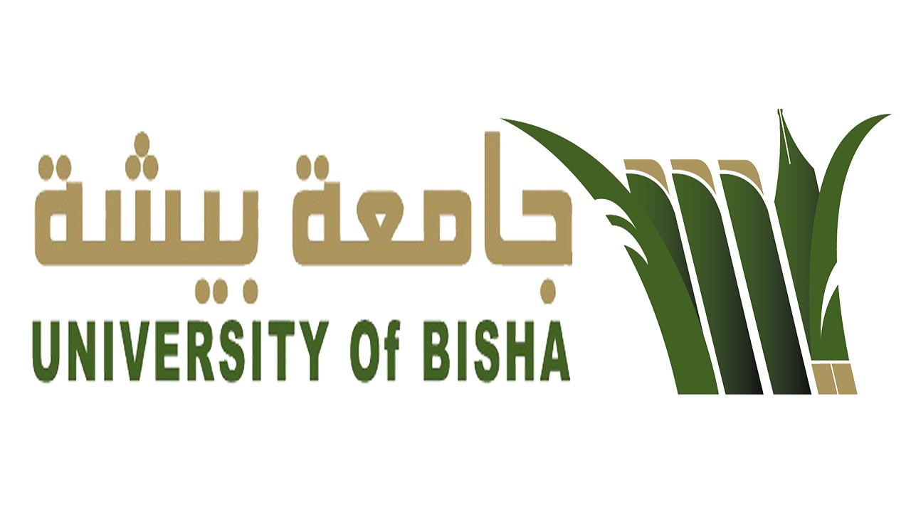موعد القبول في جامعة بيشة وطريقة التسجيل 1443