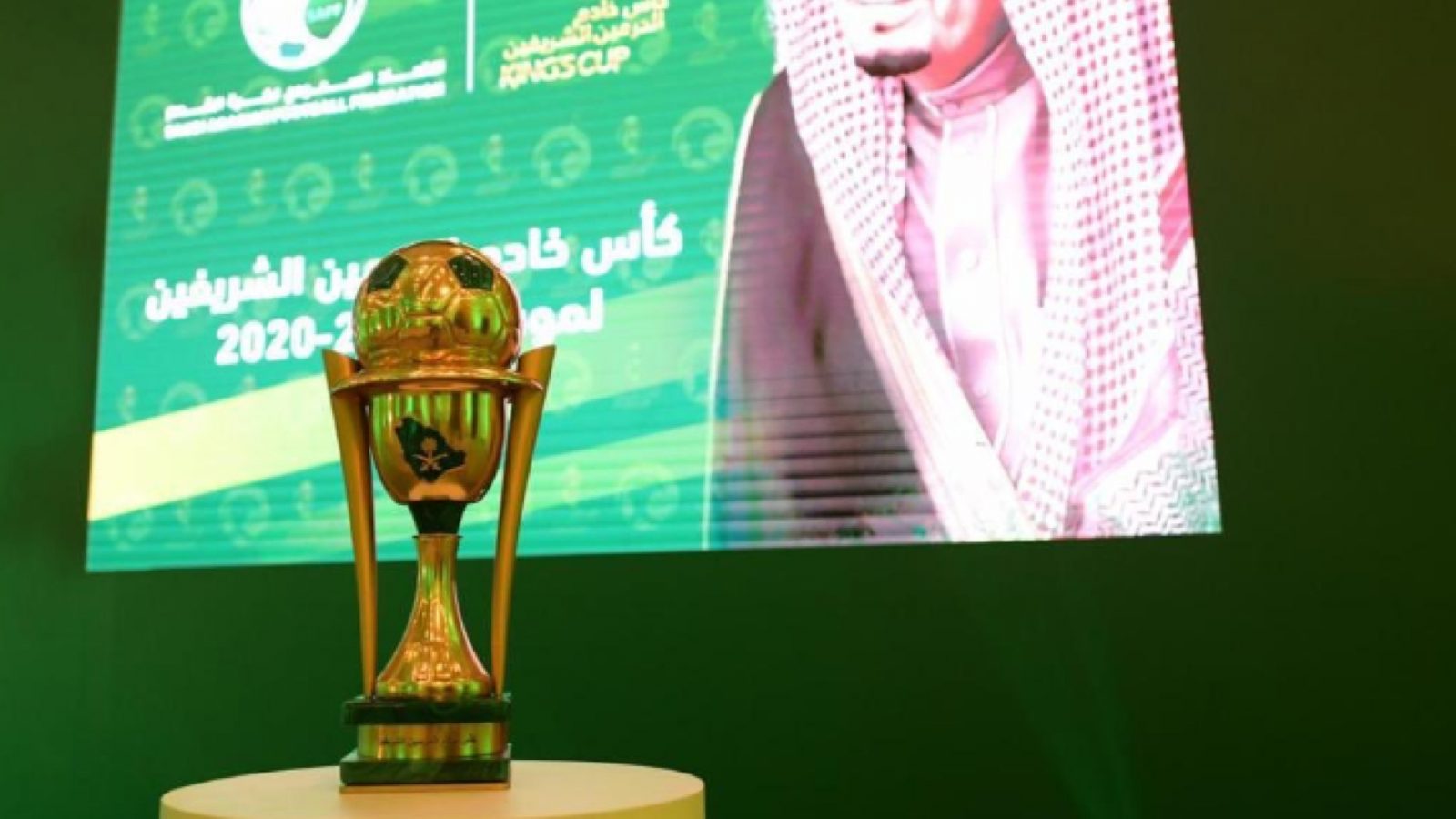 كأس الملك خادم الحرمين الشريفين وجوائز البطولة 2021
