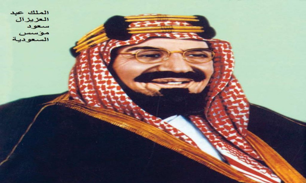 من هو عبدالعزيز آل سعود .. مؤسس الدولة الوحيدة التي تحمل إسم أسرته