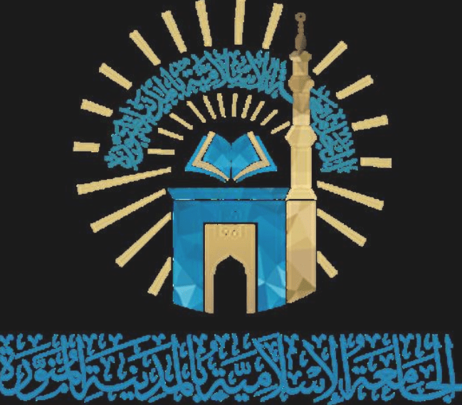 طريقة تسجيل الدخول فى الجامعة الإسلامية بالمدينة المنورة