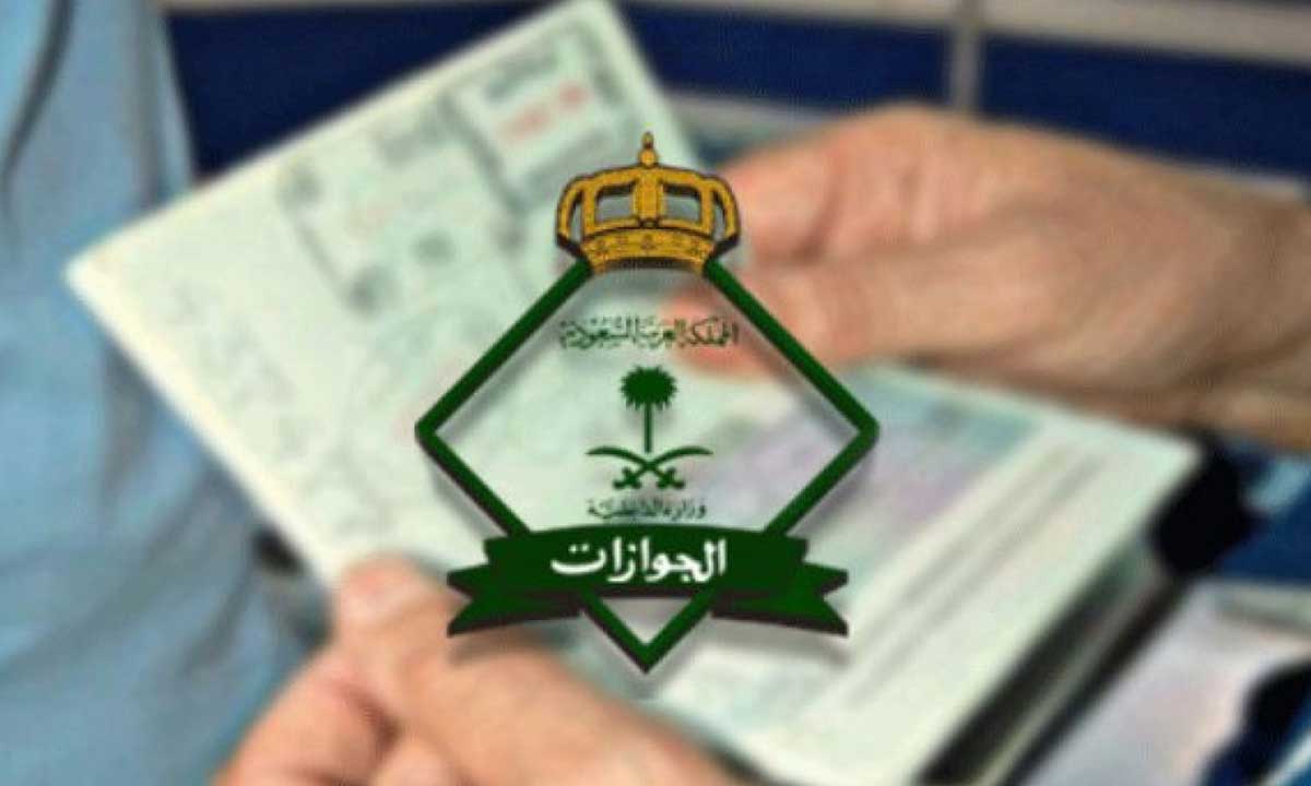 عقوبة انتهاء التأشيرة ولم يرجع الوافد إلى السعودية في النظام الجديد