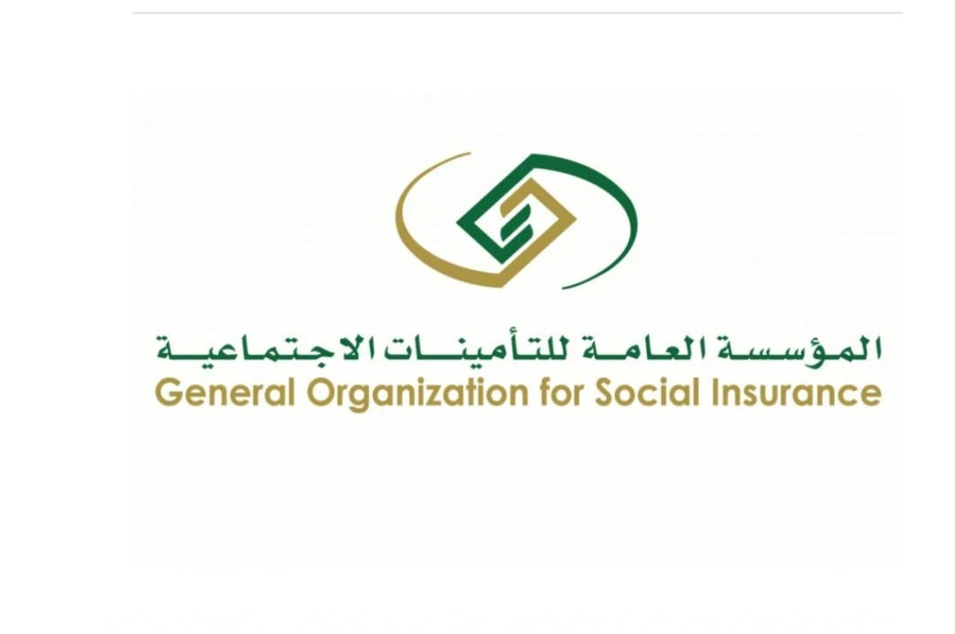بعد التحديث.. نظام التأمينات الإجتماعية لغير السعوديين 2021