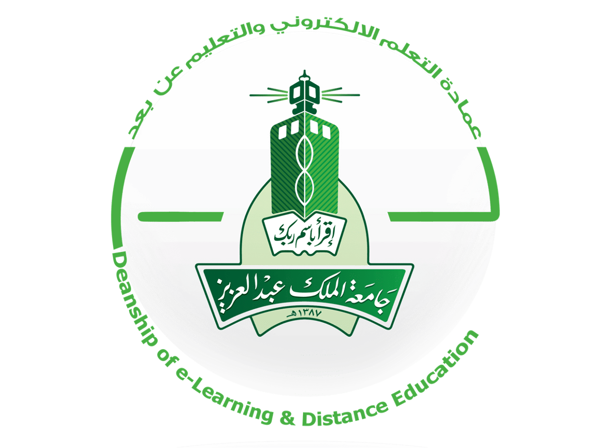 شروط التقديم على اعفاء جامعة الملك عبدالعزيز