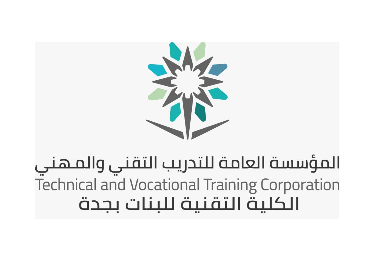 خطوات وشروط التسجيل في الكلية التقنية في جدة السعودية 1443