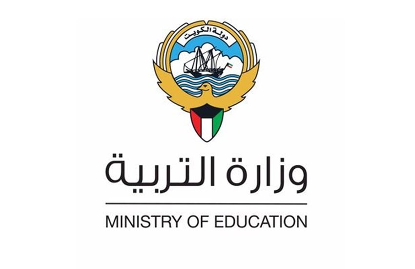 جدول اختبارات الثاني عشر الكويت 2021 النهائي للأقسام العلمي والأدبي والديني الفصل الدراسي الثاني