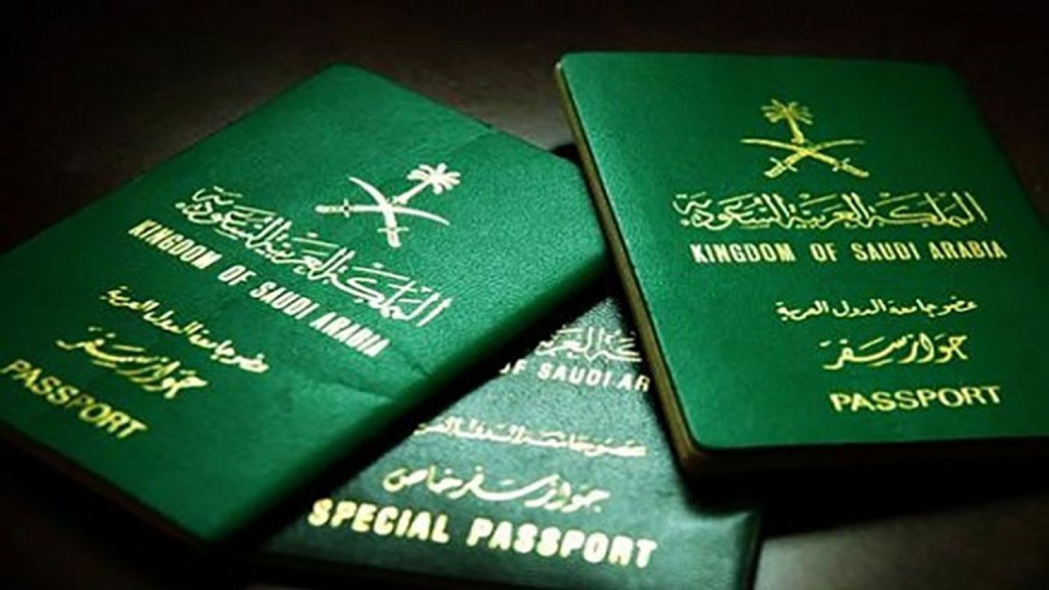 شروط تجنيس الزوجة الأجنبية 2021 للمواطن السعودي