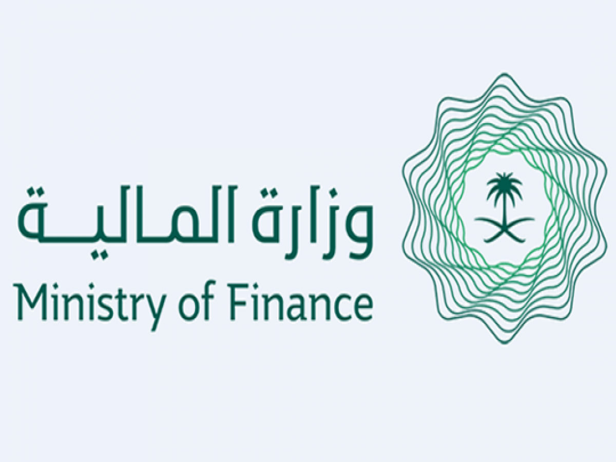خطوات الاستعلام عن صرف العوائد السنوية برقم الهوية عبر وزارة المالية السعودية 1442
