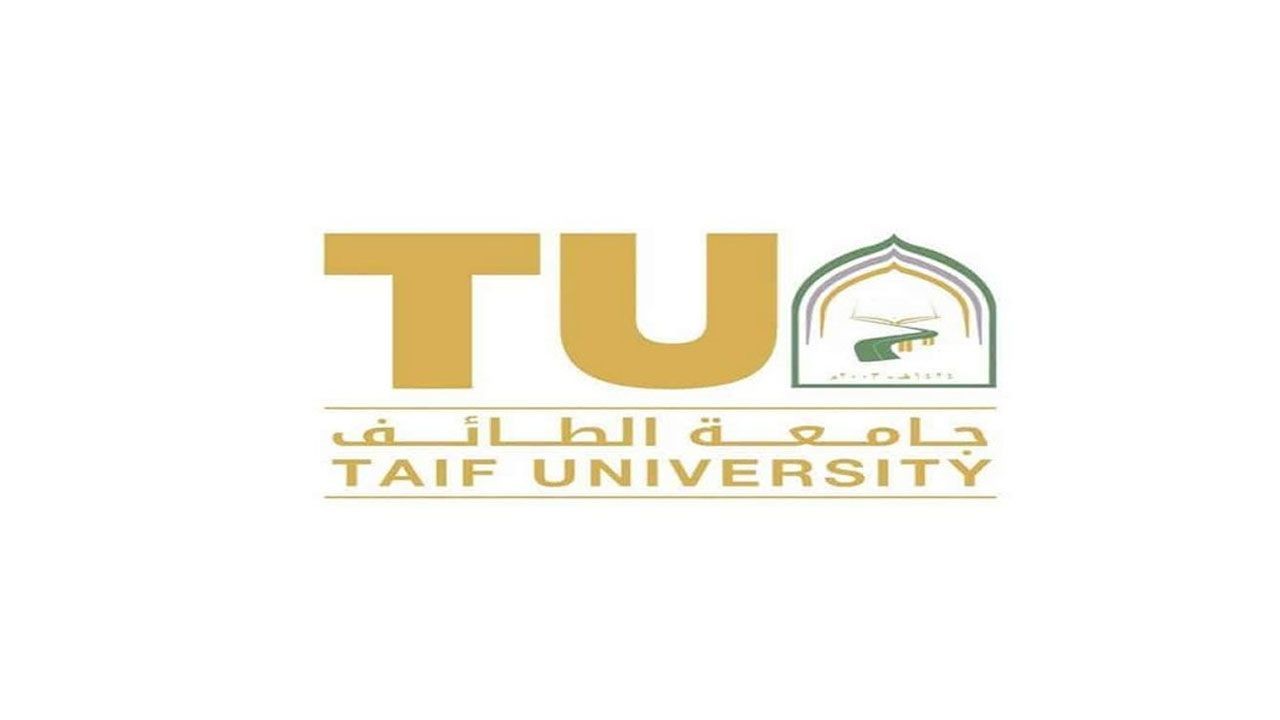 تخصصات جامعة الطائف