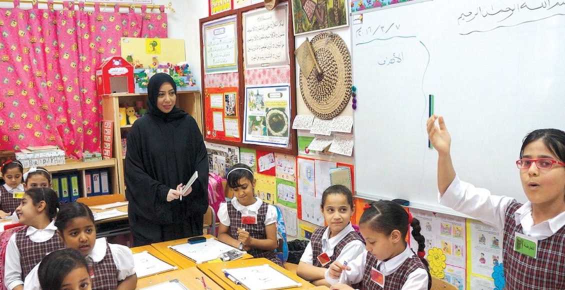 موعد المدارس في السعودية pdf