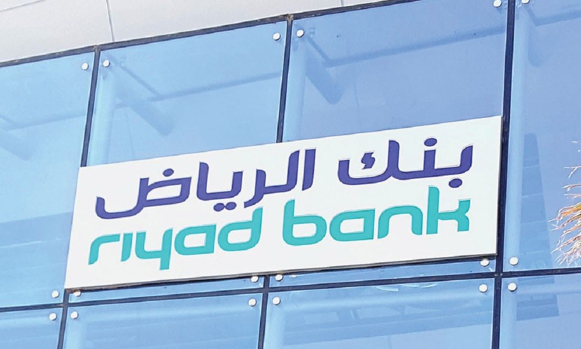 خطوات تحديث بيانات بنك الرياض أون لاين